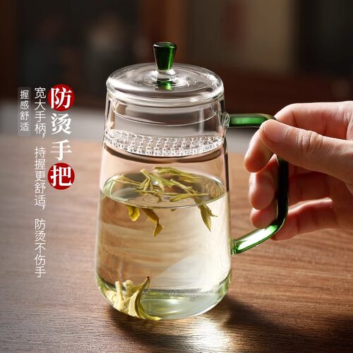 玻璃杯茶杯月牙过滤绿茶杯办公室B茶水分离泡茶杯专用水杯子喝茶