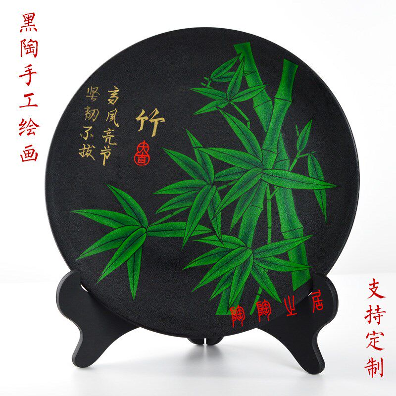 龙山文化黑陶客厅桌面摆件盘陶土陶瓷礼品礼盒盘T送朋友领导竹子