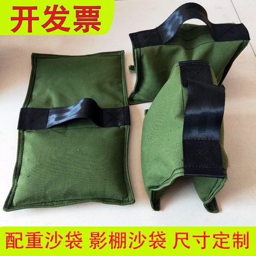 影棚沙袋配重负重沙袋帆布沙袋灯架摄影架子压东西负重配重袋沙袋