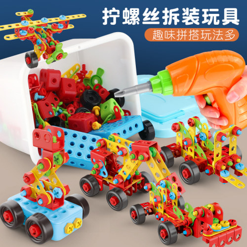 儿童拧螺丝钉组装k玩具男孩益智拆装工程车电钻工具箱宝宝动手3岁
