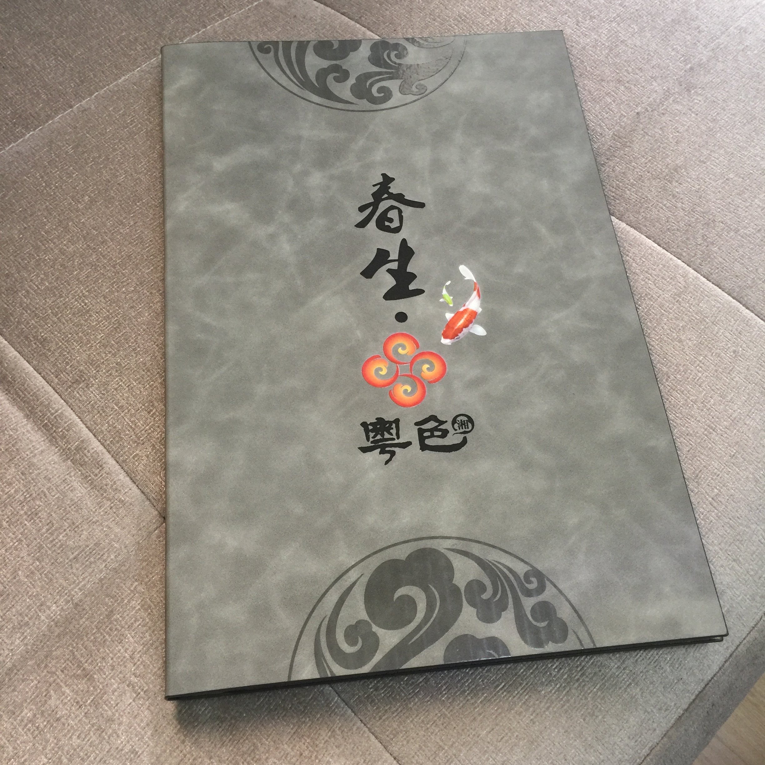 菜谱制作 菜单菜谱m活页本可拆换页菜牌设计印刷制作中餐湘菜粤菜
