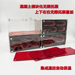 混凝土蚁巢自动温控保温无限加叠款蚂蚁工坊城堡沙巢宠物蚂蚁