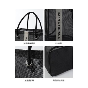 网红大容量洗漱包便携式浴筐旅行化妆袋网兜洗浴用品收纳筐手提