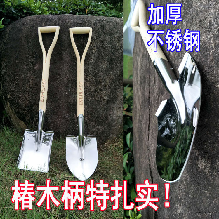 不锈钢铁锹尖头方头铲子铲土挖土牢固耐用新款R包邮种菜家用园林