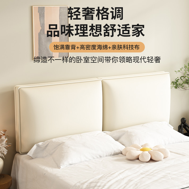 LKP2024h 新猫抓皮床头靠垫 软包 榻榻米靠背 简约豆腐块 沙发靠