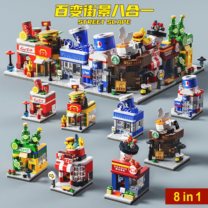 儿童小颗粒百变街景积木拼装益智玩具城市建筑美食街模型摆件礼物