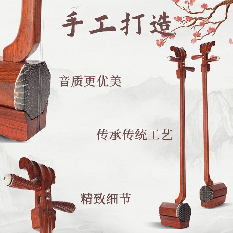河南曲胡专业演奏红木曲胡大弦河南曲子弦子戏曲专用戏剧坠琴乐器