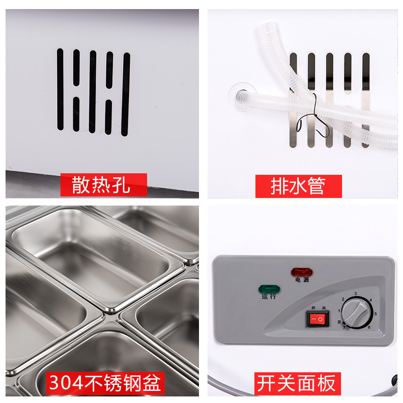 商用直角冰粥冰粉柜四果汤清补凉水果捞冷藏冰柜冰粥机展示柜