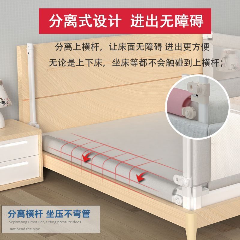 定制榻榻米床护栏订做炕床防护栏婴儿童宝宝床围栏免打孔防摔加高