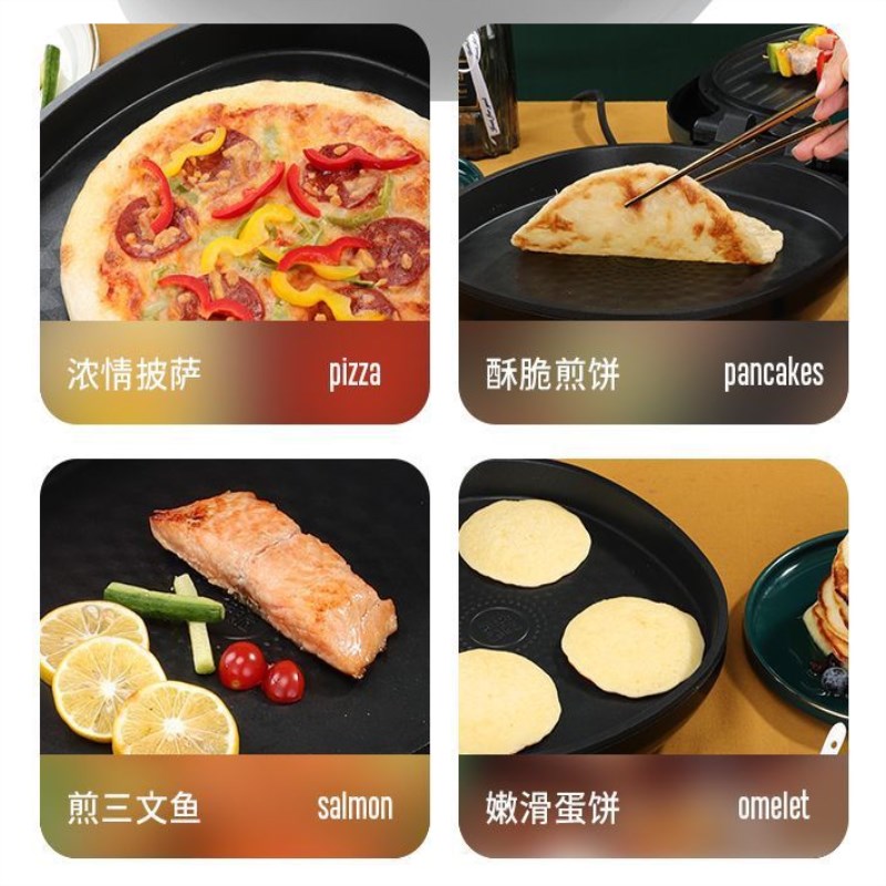 新款家用电饼铛多功能煎锅全自动双面加热烙饼锅悬浮式不粘煎烤锅