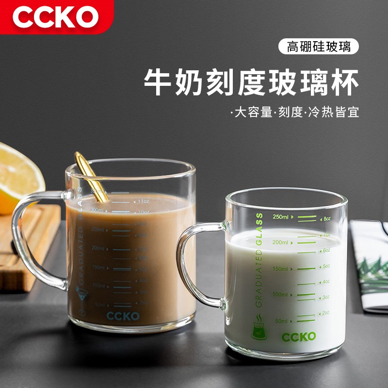 儿童牛奶杯带刻度杯透明玻璃早餐燕麦杯微波炉可S加热加厚喝奶水