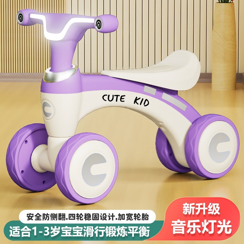 儿童平衡车1一3岁小孩无脚w踏溜溜车滑步车婴儿学步四轮宝宝滑行