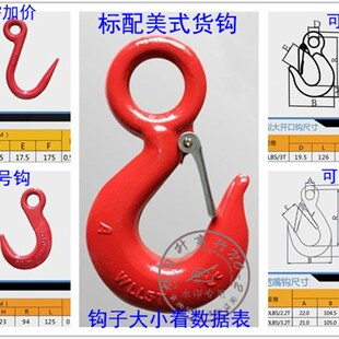 带钩子尼龙吊装绳两头扣起重吊装带吊车行车拖车吊绳柔性圆形绳子