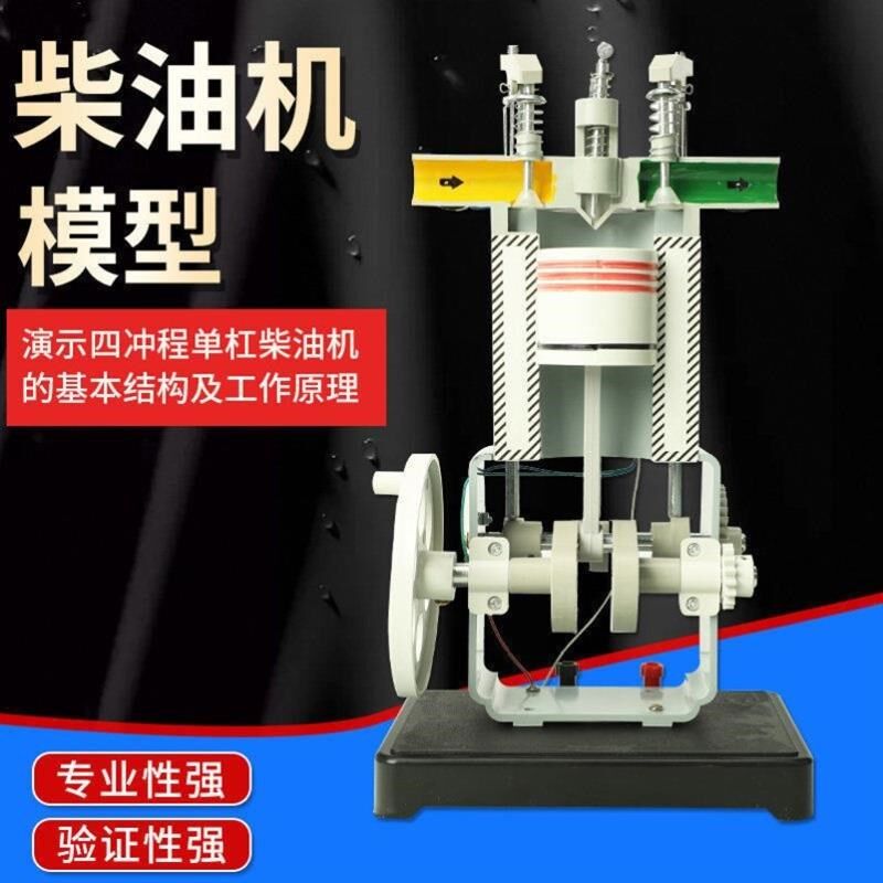斯特林发a动机模型可发动燃油引擎玩具发动机蒸汽机模型四冲程单