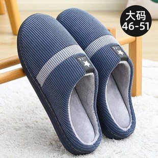 特大码男士棉拖鞋秋冬季居家用48厚底49防滑50加大码室内地板拖鞋