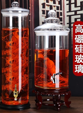 高硼硅玻璃大容i量泡酒瓶50斤100斤密封酿酒专用泡酒罐药酒缸酒桶