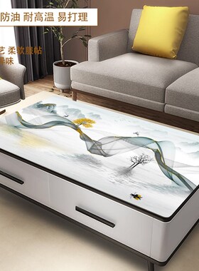 茶几桌布防水防油防烫免洗简约PVC加厚insM风客厅餐桌垫茶几垫台