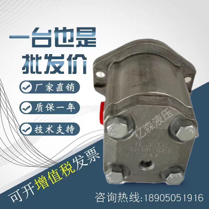 康斯克齿轮泵WP09A1B050/060/080/110/140/160/190/230/270/310R