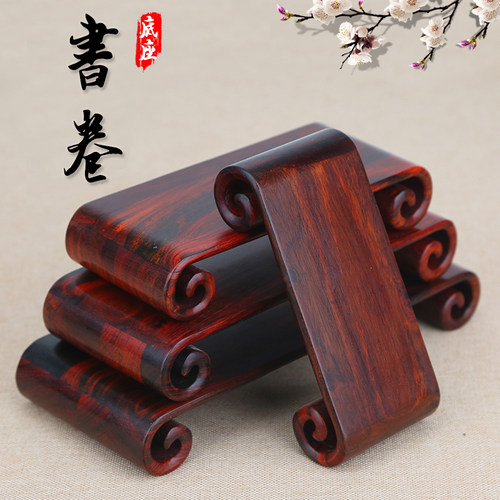 红木托 托架红酸枝雕刻工艺礼品摆饰实木花瓶I盆景奇石茶壶玉器摆