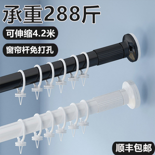 窗帘杆免打孔卧室伸缩杆单干顶装免钉免安装卫生间浴帘杆子送挂环