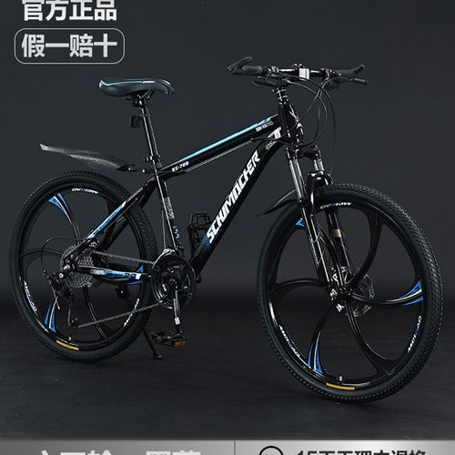 单车赛车成人24寸26变速越野男式男士青少年男款女大人山地自行车
