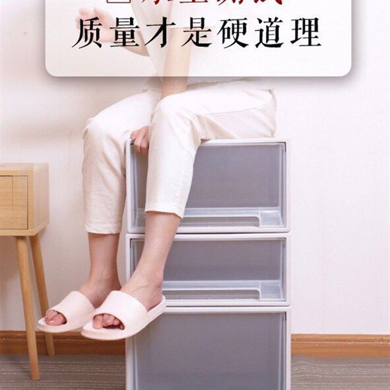 特大号抽屉式收纳箱透明衣柜收纳盒F多层衣物收纳箱塑料整理储物