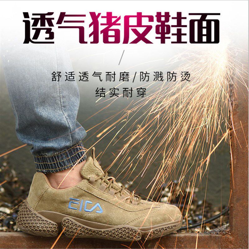 老宝劳工鞋男老保鞋建筑工地劳保鞋透气男款上班防钉扎干活铁头鞋