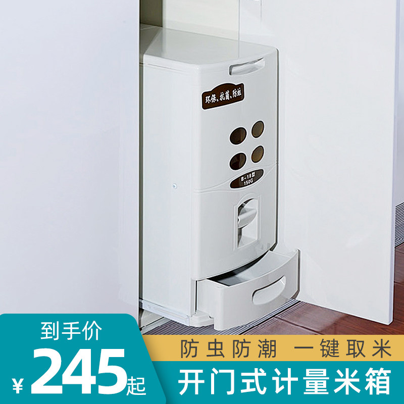米箱拉篮嵌e入式橱柜米面箱米桶抽屉式米柜家用米缸抽拉多功能厨