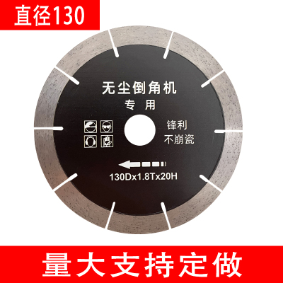 130陶瓷切割片岩板无尘电动自动台式机水切瓷砖磨边倒角刀片锯片