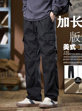2024美式加长工装裤男115190宽松黑色春秋高个子新款款直筒冲锋裤
