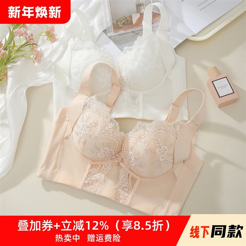 美容院调a整型内衣女聚拢小胸收副乳防下垂软钢圈文胸