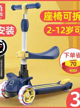 儿童电动滑板女单板8岁以上车孩衡板可转弯手扶双踏双脚平平防摔