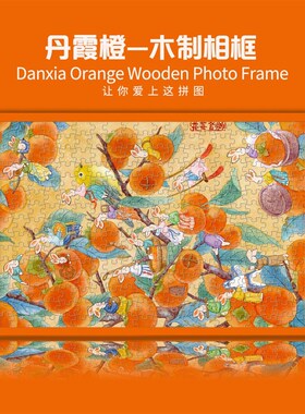 实木相框挂墙空框1000片75X50CM 500片300片拼图装裱框架画框外框