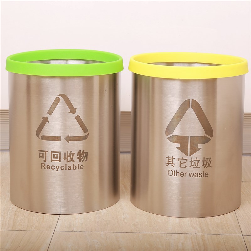 304不锈钢垃圾桶加厚厨房家用房间客厅卫生间无盖压圈防火不漏水