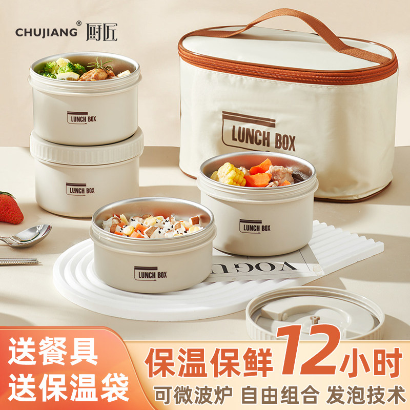 保温饭盒桶便携316不锈钢餐盒大容量上班族N微波炉加热多层便当盒