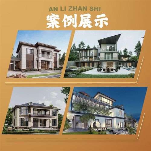 新农村自建房别墅图纸二层三层半cad施工图建筑房屋设计效果图