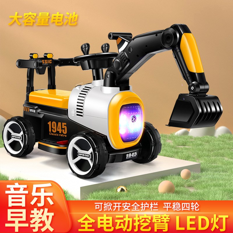 超大儿童玩具挖掘机孩大挖土机车可坐挖机小孩勾机可坐人工程车