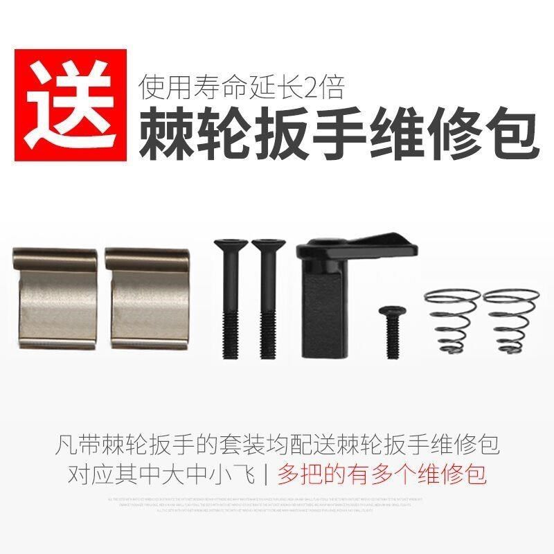 久克汽修工具 五金工具汽保工具组套套筒扳手棘轮扳手套装箱
