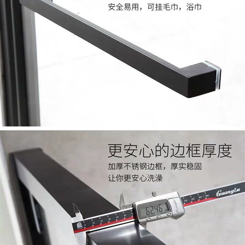 诗阁不锈钢淋浴房厕所玻璃隔断极简哑黑一字干湿分离浴室洗澡间