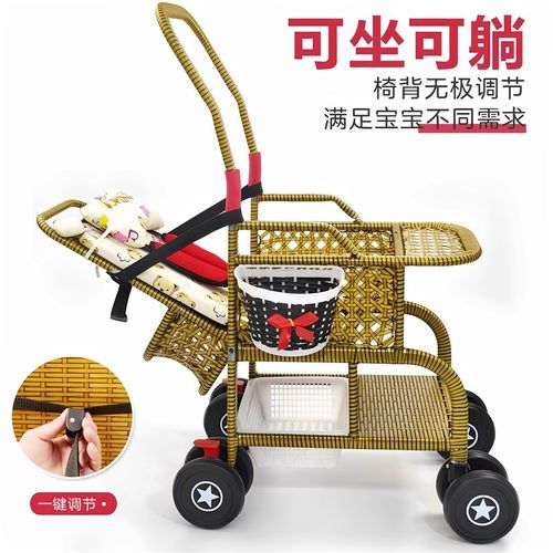 藤编婴儿推车加大款竹藤藤椅夏季轻便宝宝小推车可坐可躺仿竹藤编
