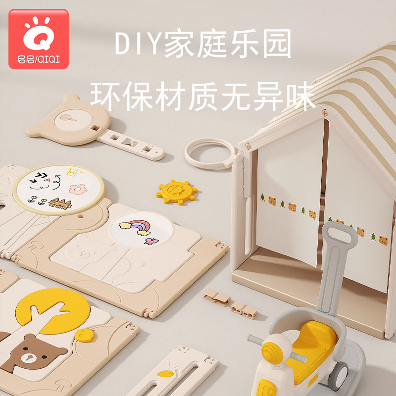 婴儿地上防护栏儿童游q戏围栏爬爬行垫室内游乐场家用宝宝客厅乐
