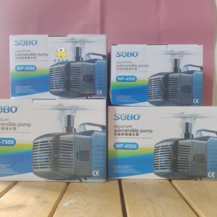 松宝下滤鱼缸潜水泵鱼池循环器WP 5500养鱼大功率抽水过滤泵