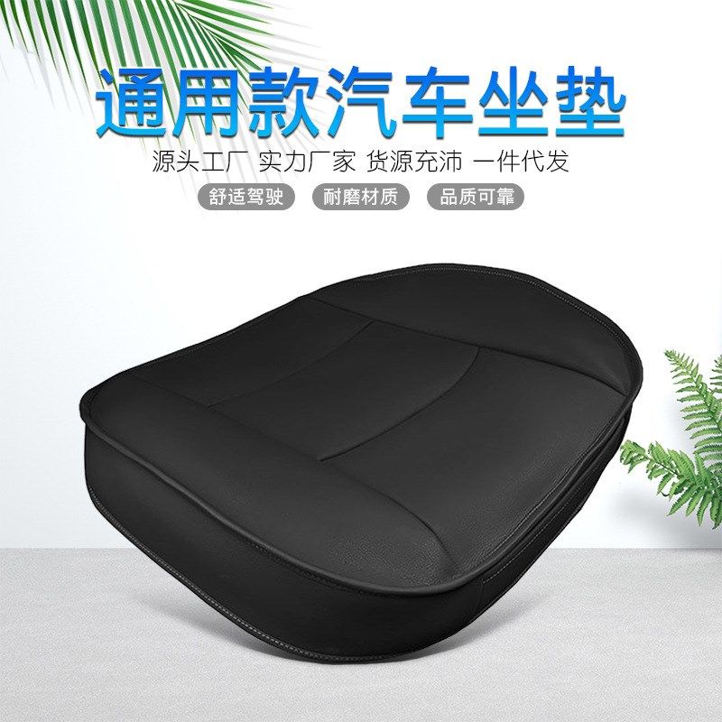 汽车座椅保护套PU皮套无靠背座套优质皮X革车用座椅套