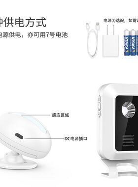 门铃感应器迎宾店铺一拖二两层楼开门提示铃超市店门口进门报音器