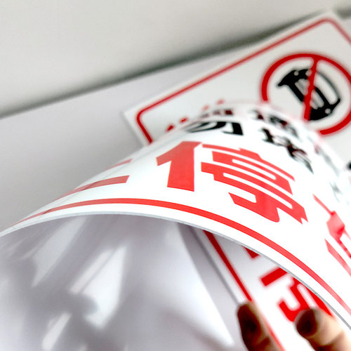 5s 6s 7s 8s工厂车间企业安全生产宣传标语办公室生整理整顿产品