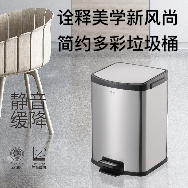 不锈钢脚踏垃圾桶12L静音缓降卧室客厅厨房卫生间欧式家用有带盖