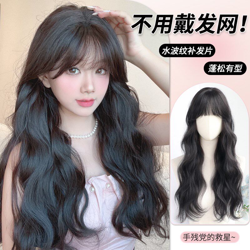 不用戴发网假发全头套女中分蕾丝大波浪卷发无痕隐形水Z波纹长发