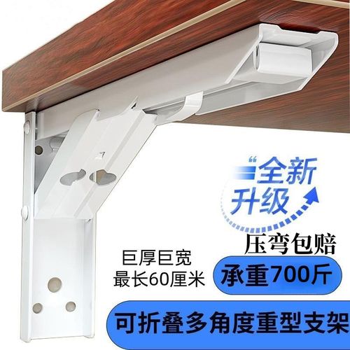 墙上可折叠活动伸缩隔板置物架三角架层板托架重型支架