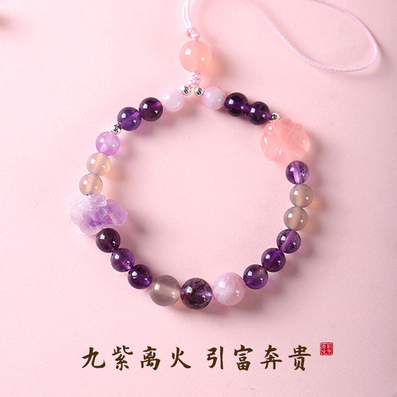 九紫离火紫气东来手机链遇紫而贵紫幽灵紫锂辉手腕绳防丢防摔挂件