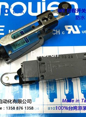 华南地区代理台灣茂仁原裝進口限位行程开关ME-8108 ME-8104. 811